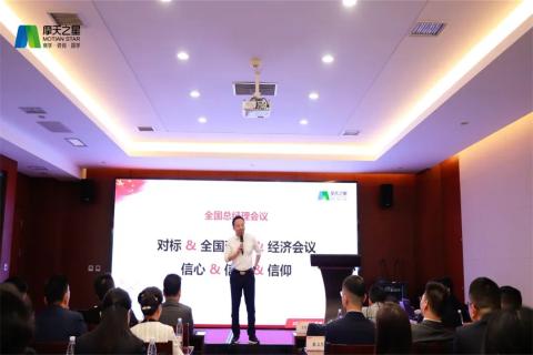 传承延安精神，助力快速发展，28圈2023年全国总经理延安行