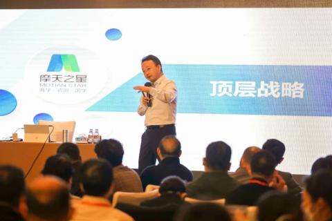 “五年耕耘，务实创新”28圈顶层战略班喜迎百期
